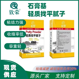 腻子;石灰、石膏;瓷砖胶