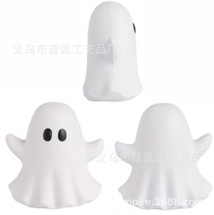 Ready-Made Mold 8cm Cute Ghost-Shaped Stress-Relieving Toy, Ghost Stress Ball, Logo Can Be Printed