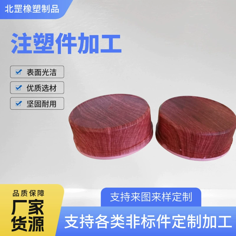 Производитель производит деталей для литья под давлением, обработка пластиковых форм, абс, ПВХ, многополосная фиксированная форма для литья под давлением