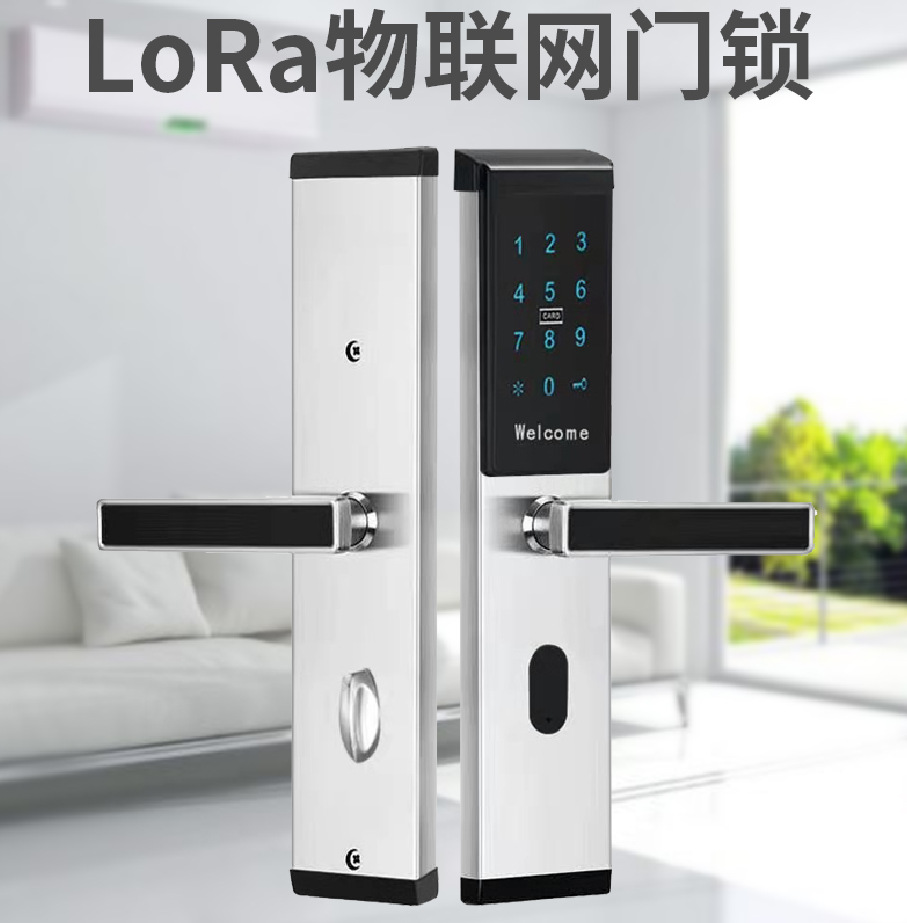 无线联网不绣钢防盗门锁公寓酒店联网门锁身份证卡片远程下发