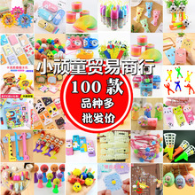 ��ͯ��Ʒ����Y���׃��@С�W������С���Ѱ༉����С�YƷȫ������