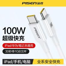 Ʒ���ptype-c�������m���O��iPhone15ͨ��16PD���CtoC��늾����l