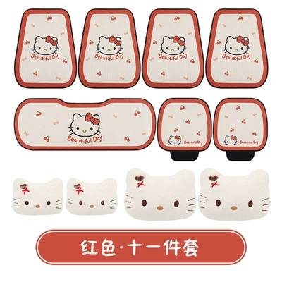 Cushion New Half-Cover Seat Cover | Seat cushion, seat cover - cherry-kt-red-eleven-piece-set