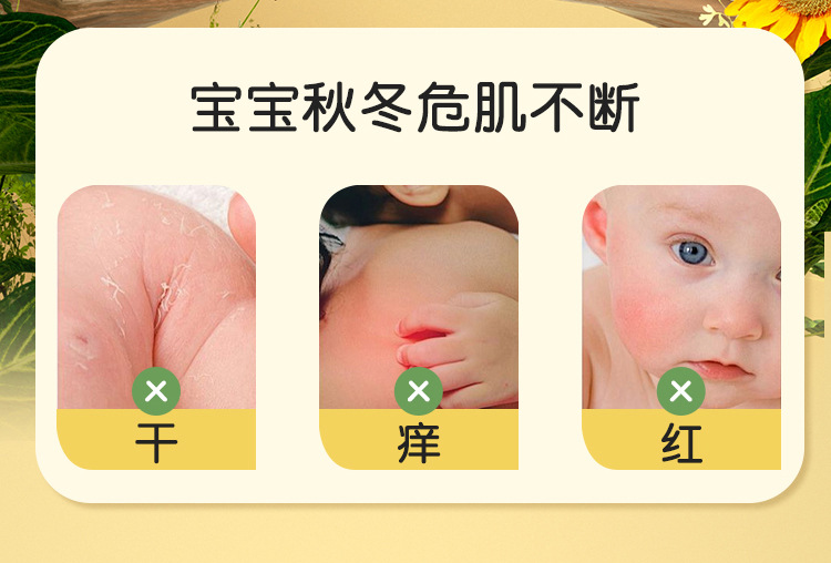 利贝爱婴儿特润防皴面霜牛油果详情_02.jpg