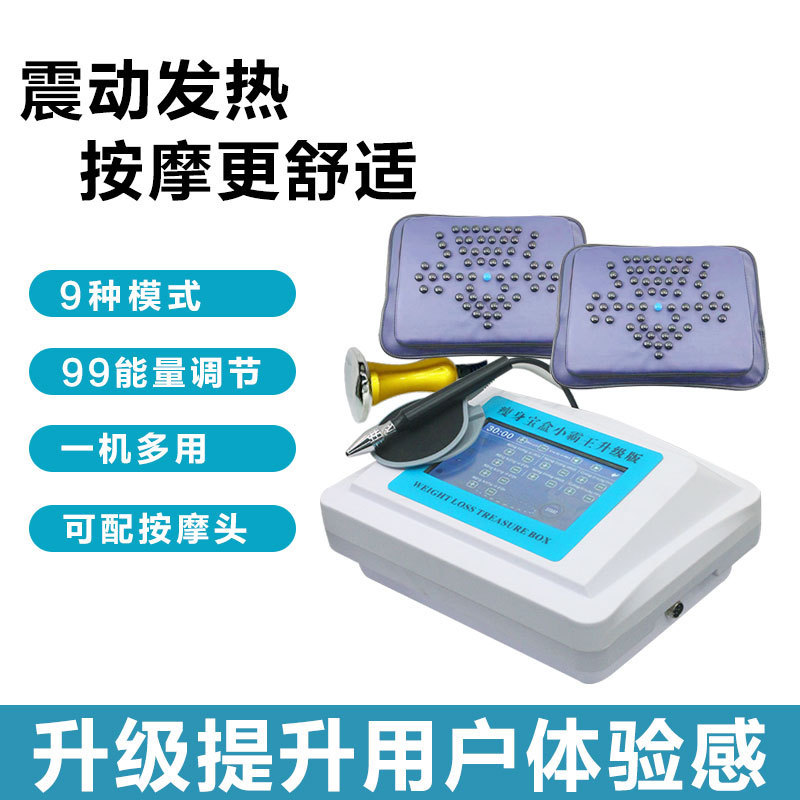 月光宝箱振動腹包ダイエット腰経絡ダイエット器腹を大きくして、贅肉のお腹を大きくしてダイエットします。|undefined