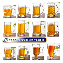 朗旭高级感玻璃啤酒杯扎啤杯大小容量加厚带把耐热茶杯玻璃杯子