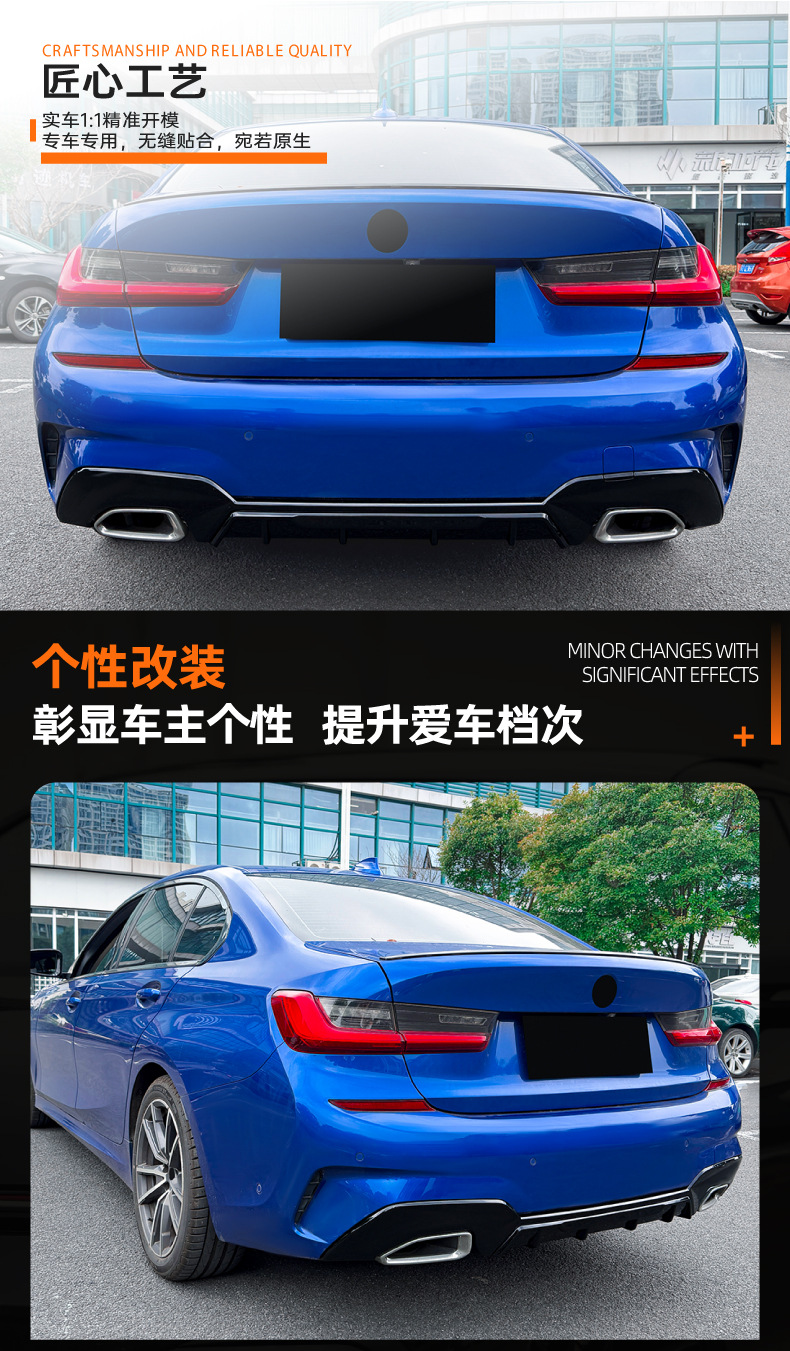 Suitable for Bmw 3 Series G20 G21 Early Model m Sport Mp Rear Lip Spoiler Small Body Kit Modification Parts
