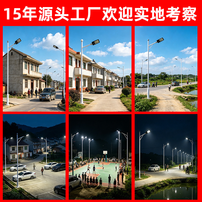 Luz de calle LED Xiaojindou 30W100W Cabeza de luz de la calle Iluminación de la carretera rural al aire libre Nueva luz de la calle del brazo del campo