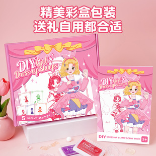 ��������Q�bӡ��diy��ͨ�֎���Ů����һ��ͯ������նY��羳
