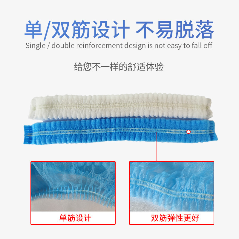 Sombrero desechable, tapa de tira no tejida, engrosamiento, humo de aceite, comida para hombres y mujeres, tapa de red de catering, capucha transpirable a prueba de polvo