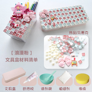 �ľߺйPͲ�����zdiy���ϰ� �Rِ�ˌW�����Ƅ��⿨ͨ�ֹ��U�P�д�