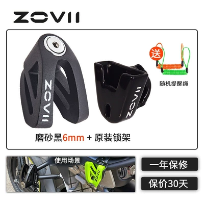 Motorcycle Lock – Lock - matte-black-kovix-lock-frame