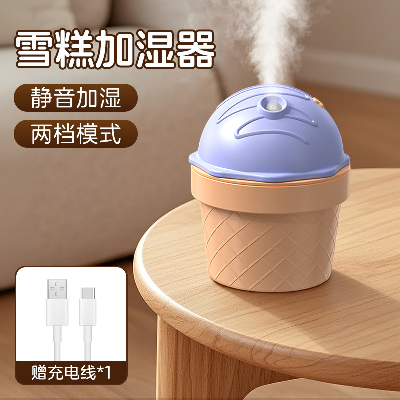 新しいアイスクリーム漫画加湿器 USB 水補給スプレー空気加湿かわいいオフィスデスクトップギフトホーム|undefined