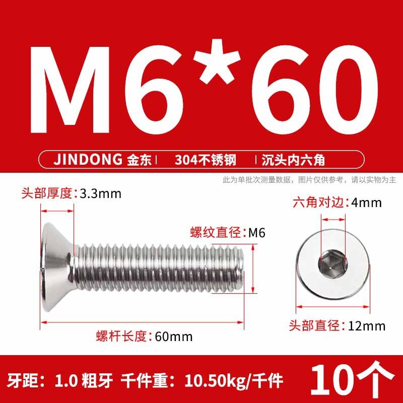 304ステンレス製の六角穴付きネジの六角穴付きボルトdin7991ねじm 4m 6m 8m 10m 12|undefined