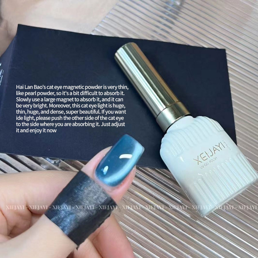 2023 new online celebrity bright ocean blue treasure flashing cat eye gel flashing reflective popular color white small set manicure DI