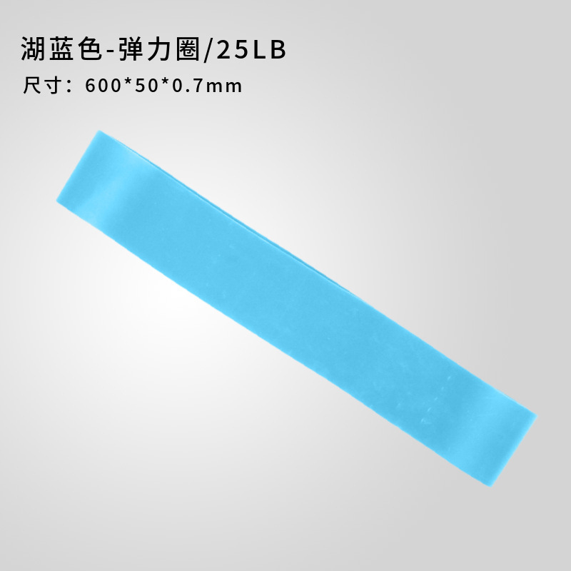 拉力圈瑜伽弹力圈拉力带提臀健身康复训练拉伸带深蹲翘臀圈阻力带|undefined