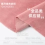 四面复合弹力超柔面料