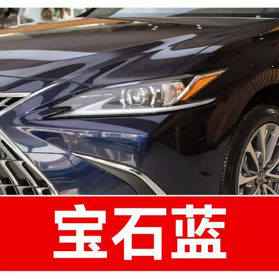 Avtomobil boya qələmləri: pen for Lexus ES - buy-one-get-two-1-coat-of-color-paint-1-coat-of-brightening-polish-plus-a-free-toolkit-cleaning-cotton-and-applicator-brush-sapphire-blue