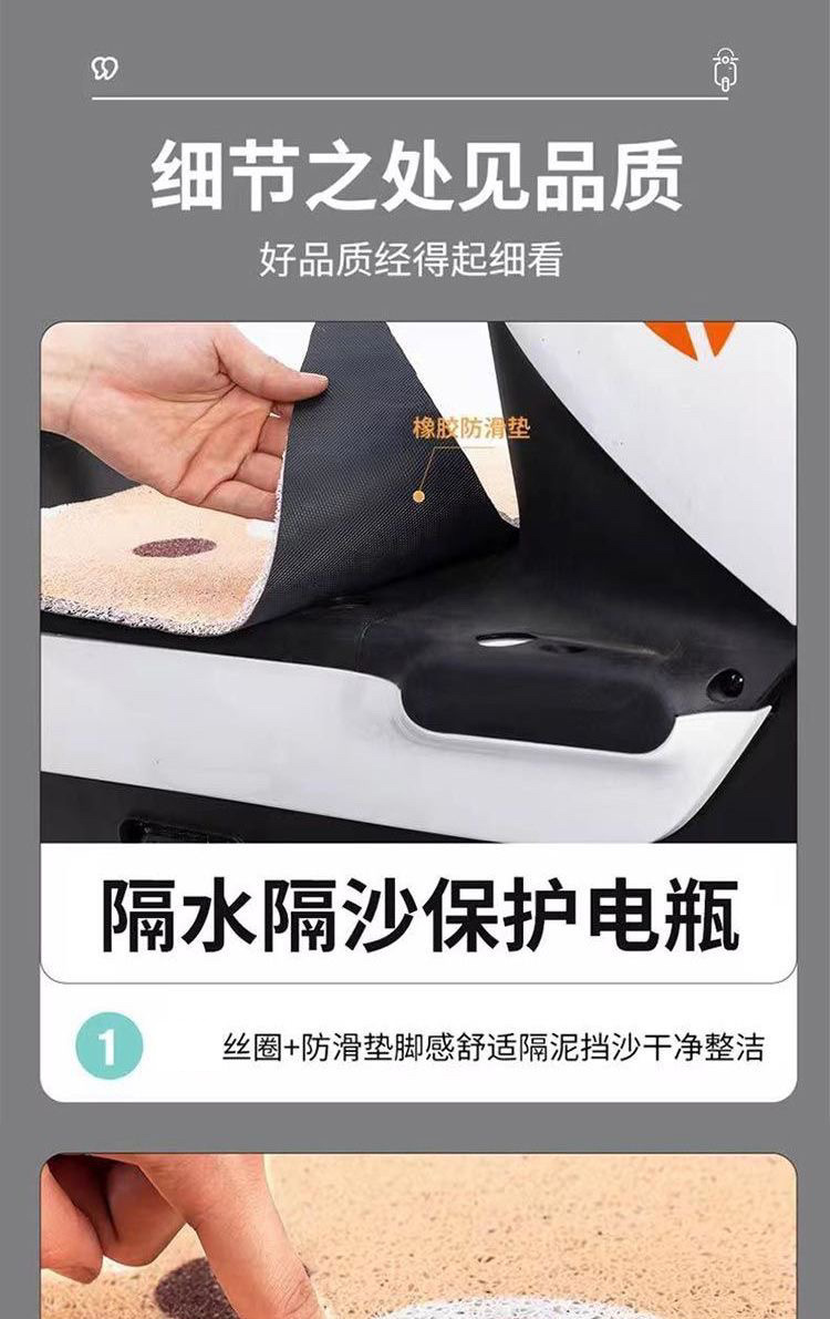 Cartoon Electric Vehicle Special Foot Pads, Wear-Resistant Anti-Slip Wire Ring Foot Pads, Decorative Soil-Rubbing Foot Pedal Pads, Universal Protective Pads