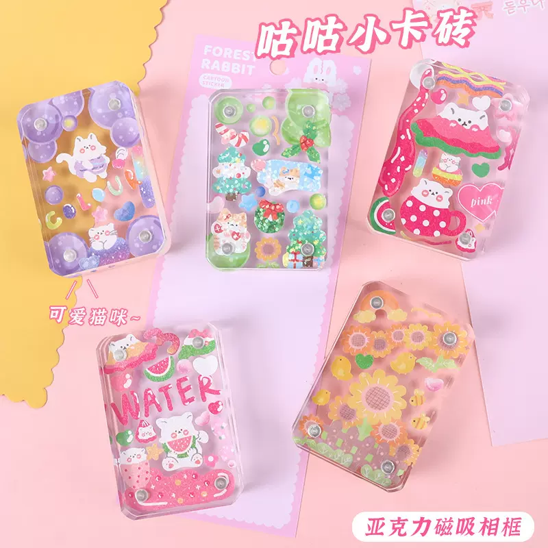 现货咕卡砖 透明亚克力磁吸卡砖可爱咕卡贴纸DIY麻将咕盘摆件礼品