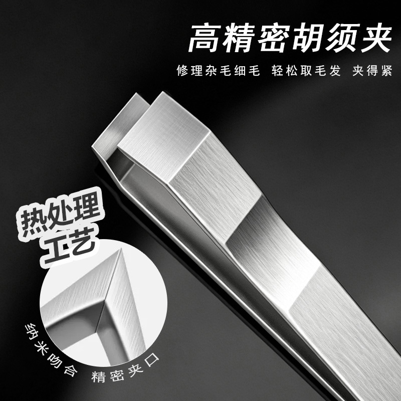 High-precision clip