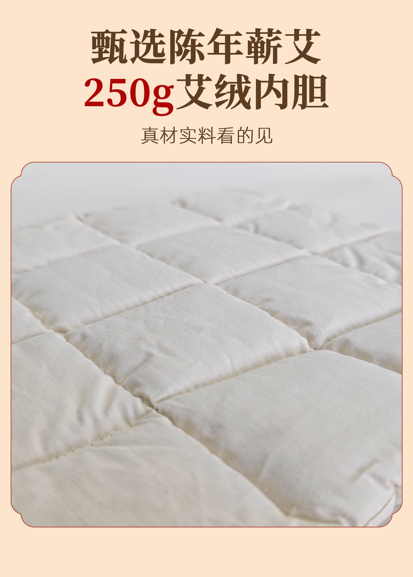 Electric Moxa Heating Seat Cushion 42cm Ai Cao Warm Therapy Pad for Office Sitting and Cold Weather Comfort quality and texture