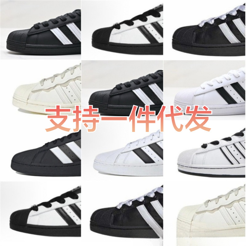 Putian Pure Original Shell Toe Adidas Classic Campus Casual Wear for Male and Female Couples Sneakers for Adults