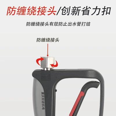 High pressure car wash water gun – Hei Mao Black Cat Pressure