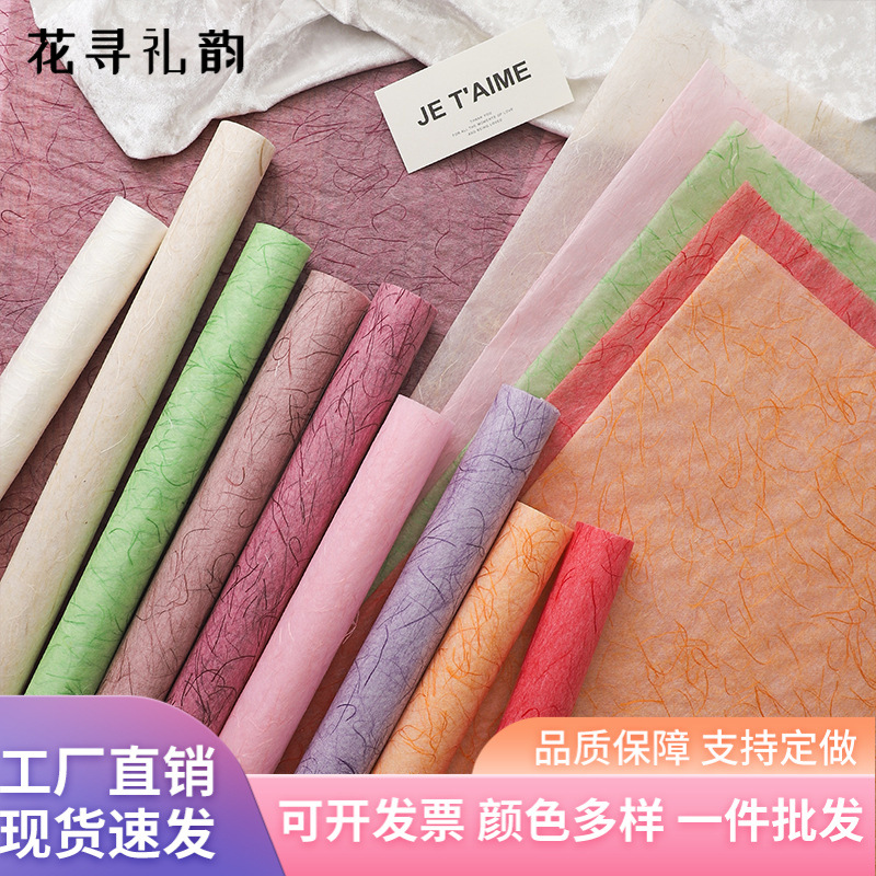 Flower Xunli Rhyme Papel de ensueño Papel de fibra de seda de cáñamo Papel macarrón de fantasía de alta calidad Bolso diyano hecho a mano Papel de arte de flores