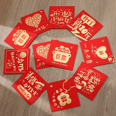 Wedding Supplies Lucky Money Envelope Creative Cartoon Small Red Packets Wedding Marriage Red Envelope Bag Wholesale Creative Gatekeeping Red Packets