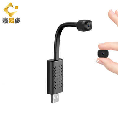 U22 high definition night vision wireless camera household mobile phone Long-range USB Monitor Camera probe