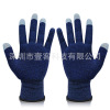 Pool, keep warm breathable knitted gloves