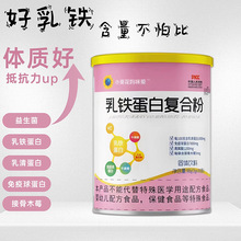 妈咪爱乳清乳铁蛋白粉免疫球儿童宝宝乳铁蛋白乳清蛋白30条