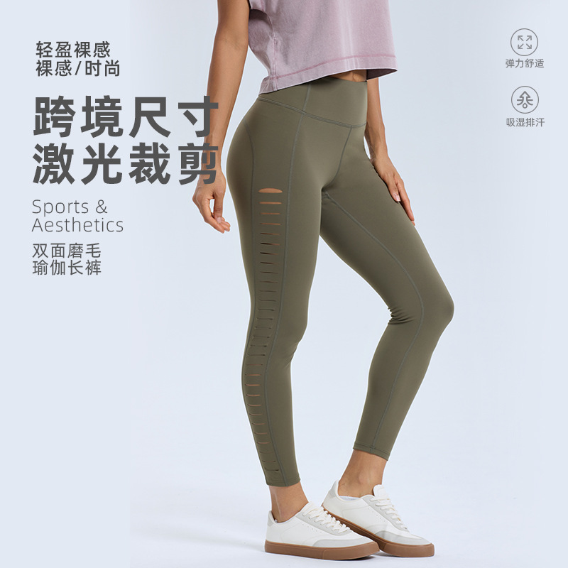 欧美新款大码激光镂空瑜伽裤女 高弹紧身显瘦提臀运动休闲健身裤