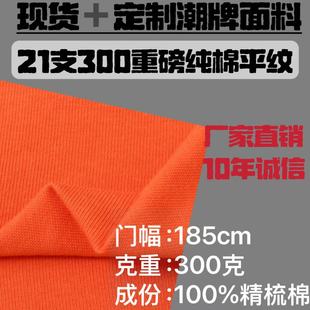 21֧300�˼���a���ƽ�y���� �����ذ�����T��ᘿ�����