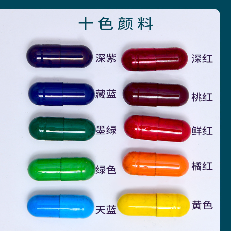 Pigment children's materials set handmade for kindergarten