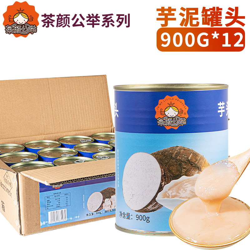 [풀박스] 통조림 타로 페이스트 900g*12병