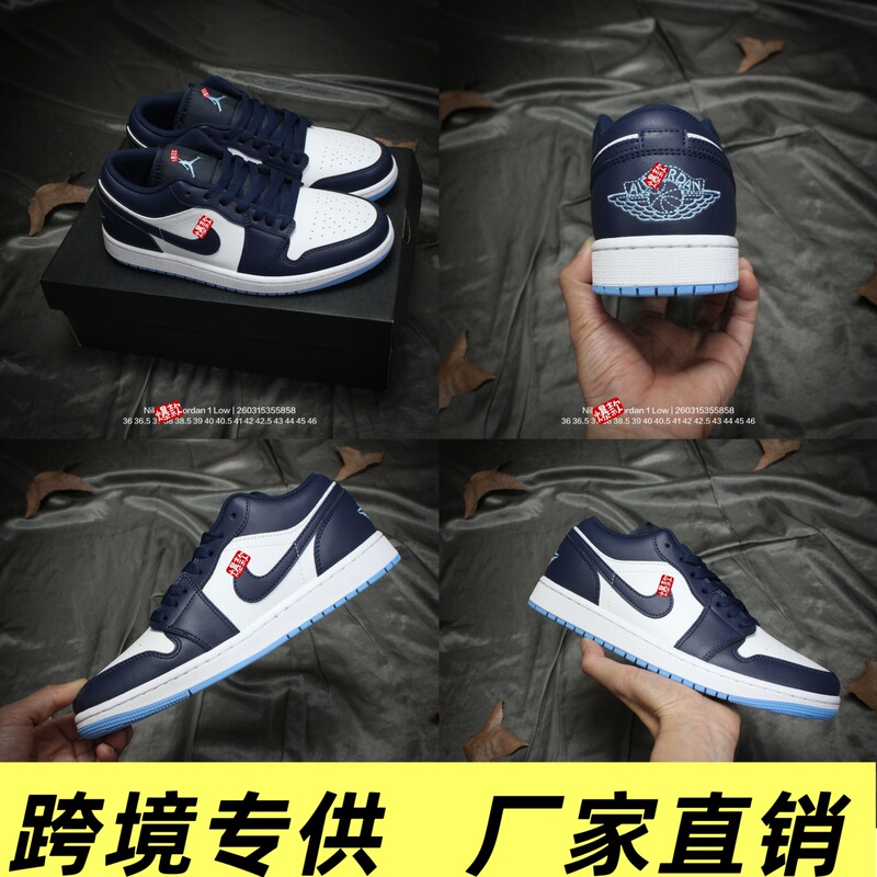 Air Aj1 Jordan Generation Low Men's and Women's Low-Top Leather Classic Retro Cultural Casual Sports Basketball Shoes