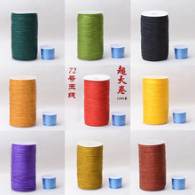 �S�ҹ���72̖�񾀴��0.8MM�錚�����\�]��diy�ֹ������������K