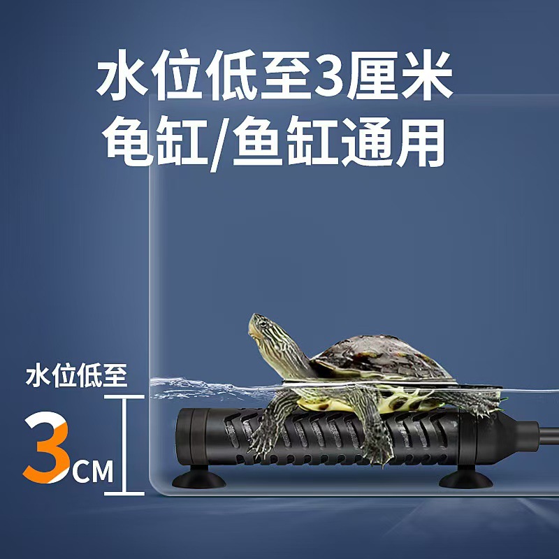 Pecera Mini varilla calefactora Temperatura constante automática Calentador de tortuga Temperatura ajustable Tanque de tortuga Acuario pequeño Control de temperatura externo image 4