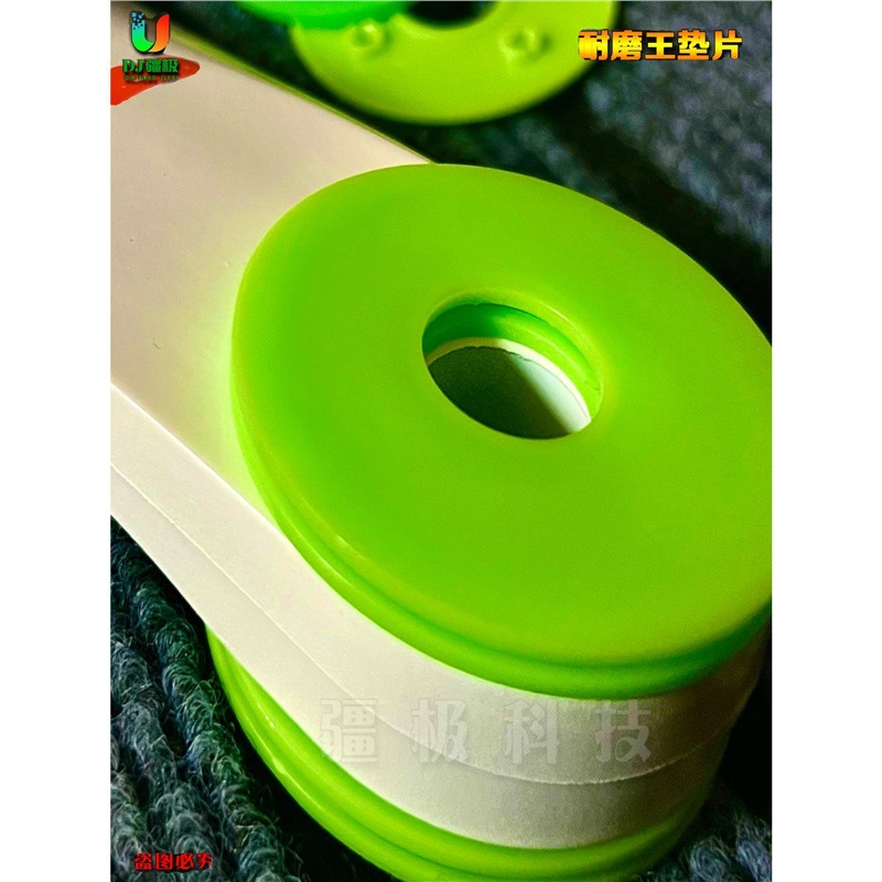 疆极T60桨叶垫片耐磨王FC30夹心垫片耐高温农用无人配件T50 T40款