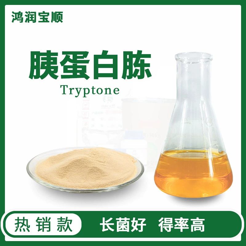 Триптон может заменить импортированный реагент источника азота ферментации сырья БР выдержки ОКСОИД Средний