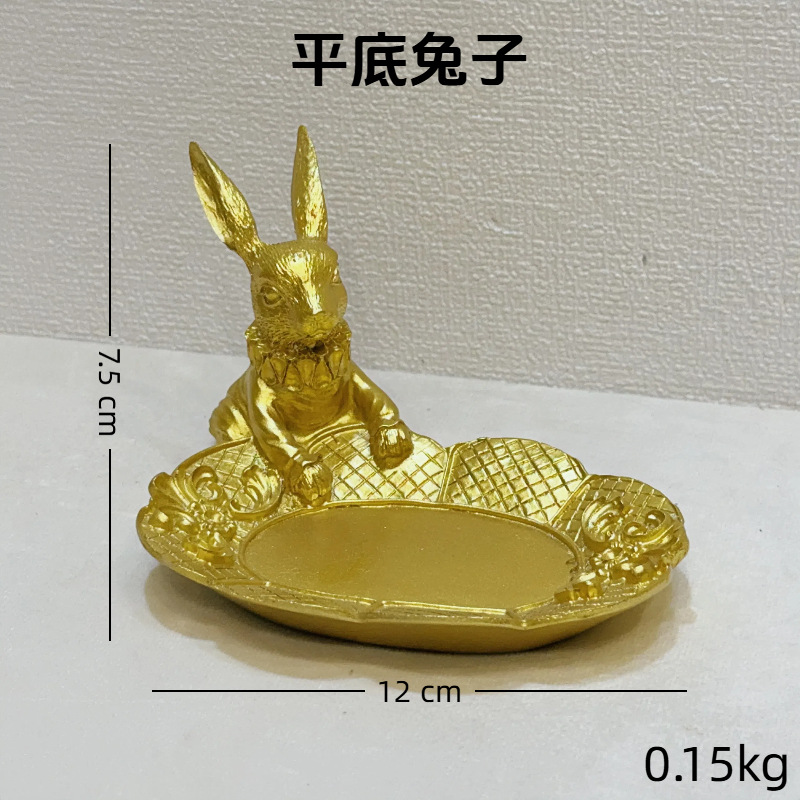 평평한 바닥 토끼
