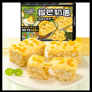 Sugate Milk Cover Shata 500G/40 Durian+Mango Double Spelling Casual Snack Food Cake Snacks One Piece