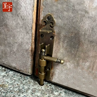中式门栓黄铜地插古建筑房门大门天地木门户外庭院明清仿古铜插销