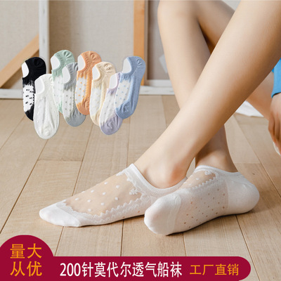 春夏新款三福棉袜女士低帮浅口袜子纯色舒适透气卡丝船袜厂家直销