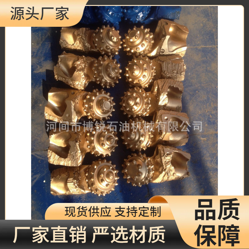 215牙轮掌片 旋挖钻头 穿越钻头 非开挖岩石扩孔器