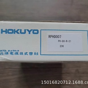 Beiyang PH-DX-R-21 Sensor PH-DX-2A PH-DX-2P Free Shipping Physical in stock Bargaining