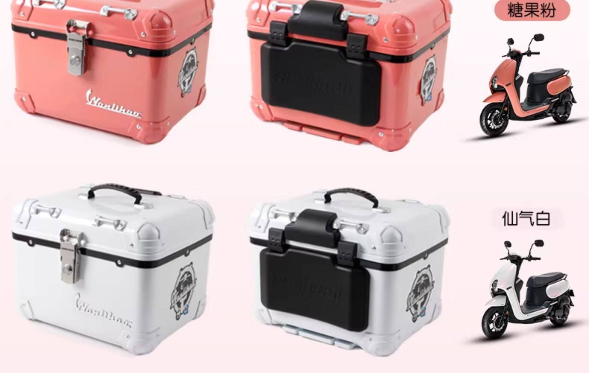 Wanlihao scooter trunk is suitable for Sanyang Beiong ABS electric scooter storage and electric vehicle rear trunk