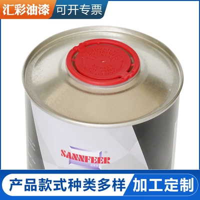 Avtomobil boyası Curing Agent Epoxy Primer